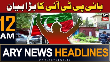 ARY News 12 PM Headlines 23rd February 2024 | PTI Founder's Big Statement
