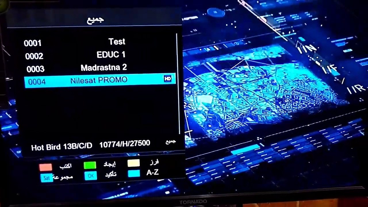 احدث ملف قنوات عربى سترونج 4992 سوبر