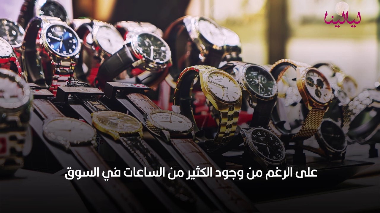 أجمل ساعات نسائية