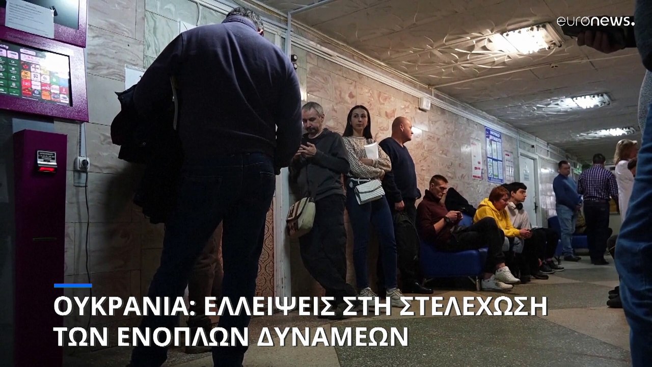 Ελλείψεις σε ανθρώπινο δυναμικό παρουσιάζουν οι Ένοπλες Δυνάμεις της Ουκρανίας