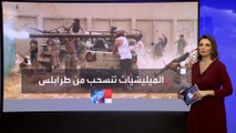 العاصمة الليبية ستكون خالية من المليشيات بنهاية رمضان