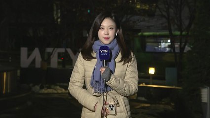 [날씨] 흐리고 아침 영하권, 빙판길 유의...제주 산간·동해안 중심 눈 / YTN