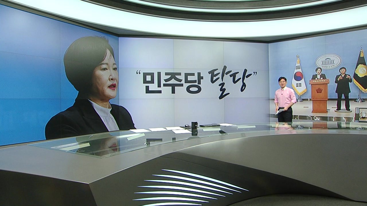 한동훈 수도권 험지 방문, 지지호소/이수진 '탈당'·노웅래 '단식'...민주당, 현역...