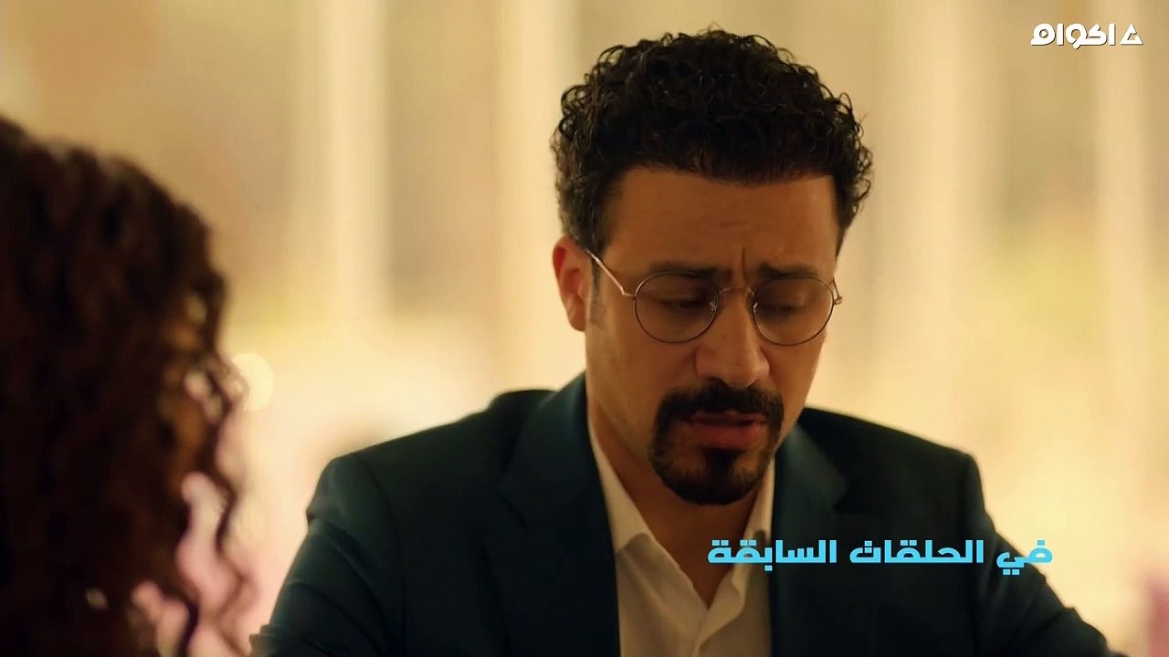 مسلسل لـــعـــبــــة الــــنـــســـيــــان الحل...