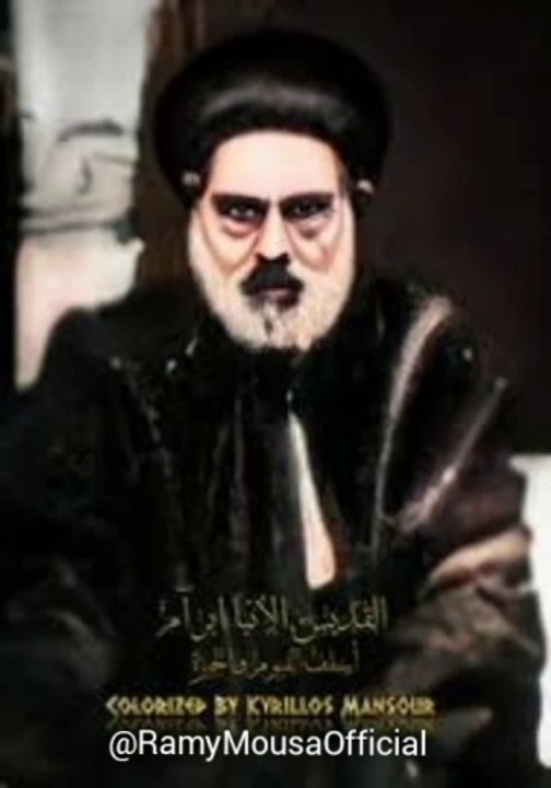 موسيقى فيلم الانبا ابرام اسقف الفيوم و الجيزة
