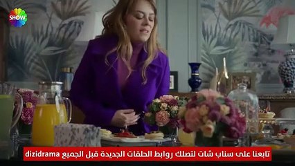 مسلسل بهار الحلقة 2 مترجمة الجزء 1