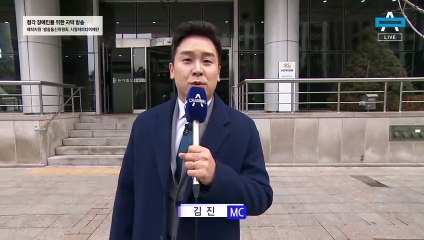 2월 23일 김진의 돌직구쇼 오프닝