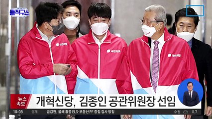 이낙연 “이재명 사욕으로 민주당 자멸”