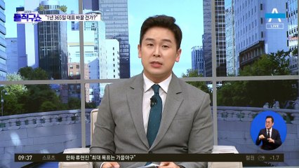 추·전·이 전략공천 가능성…안규백 “여전사 3인방”