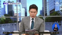 한동훈, ‘사법리스크’ 김현아 공천 보류