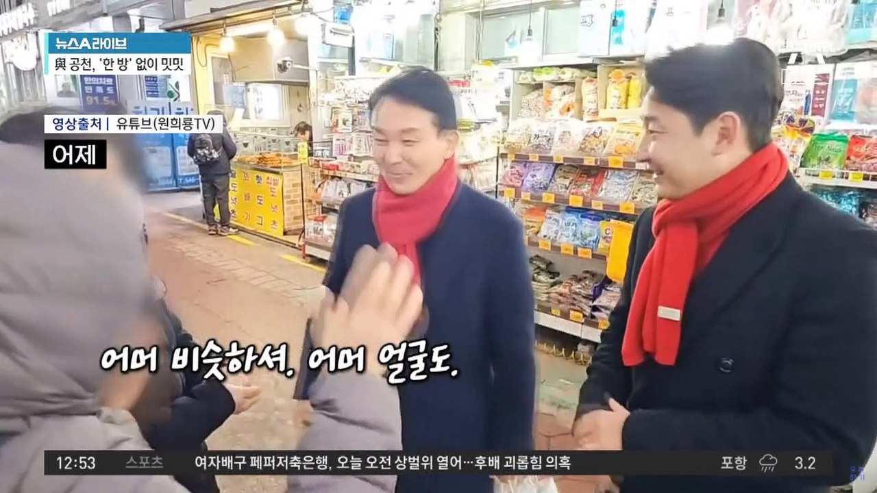 광진·구로 찍고 계양…한동훈, 원희룡 지원사격