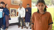 Dangal Fame Suhani Bhatnagar के घर फरीदाबाद पहुंचे Aamir Khan, टूटे माता-पिता को संभाला! | Filmibeat