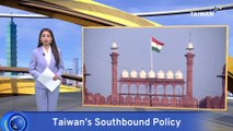 Fubon Bank Approved for Mumbai Branch in Line With New Southbound Policy