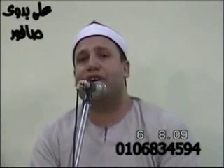 الشيخ حجاج الهنداوى _سورة الإنسان وقصارالسور-Hajjaj Hindawi