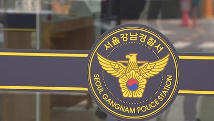[단독] "병원 자료 지우자" 게시자 추적...경찰, 커뮤니티 압수수색 / YTN