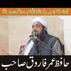 Allah KO RAzi Kaise Kare #short #shortvideo #islam #islamicvideo #allahkorazikarna