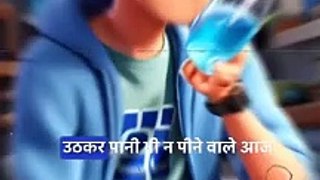 उठकर पानी भी न पीने  || Viral Story In Hindi  || Motivational story || #hindi #motivation #india #trending #animation