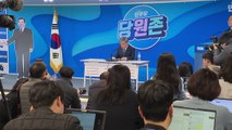 민주, '하위 10%' 현역 대거 경선...박용진·윤영찬·김한정 포함 / YTN