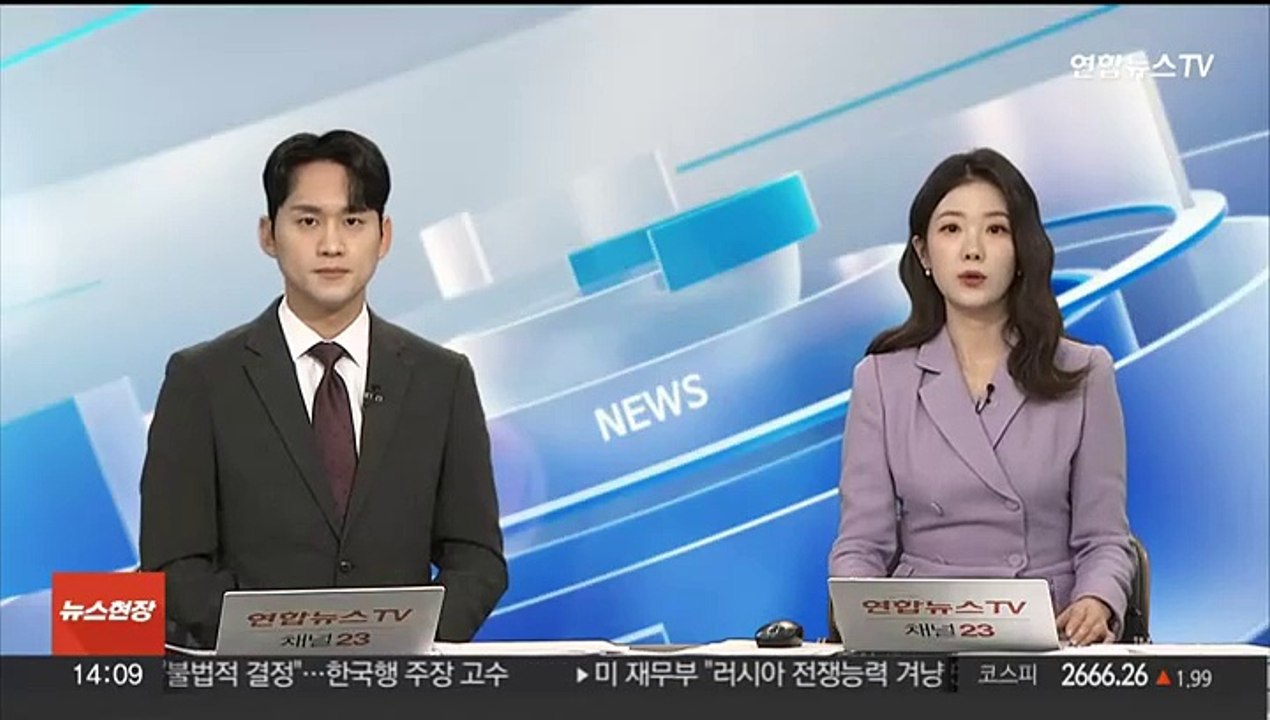 안성 한천교서 '블랙아이스' 다중 추돌…3명 부상