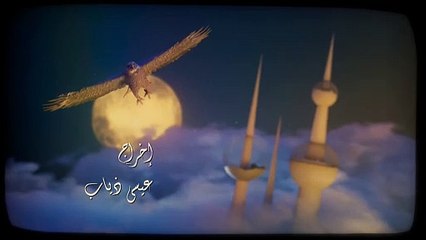 مسلسل شليوي ناش الحلقة  الاخيرة عبدالله السدحان
