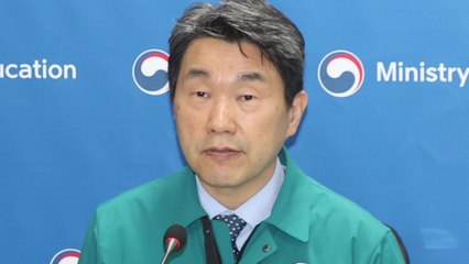 이주호 "의대생 동맹휴학, 어떤 이유로도 정당화할 수 없어" / YTN