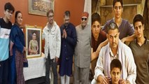 Dangal Girl Suhani Bhatnagar House Visit पर Aamir Khan Emotional Tribute, Family के साथ...