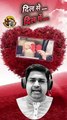 Dil se ya Dil mein   #shorts #shortsfeed #dilse #dil #heart #trending #viral