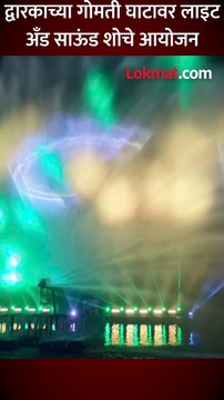 ओखा-बेट सिग्नेचर ब्रिजचे पंतप्रधान मोदींच्या हस्ते होणार उद्घाटन