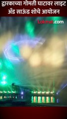 ओखा-बेट सिग्नेचर ब्रिजचे पंतप्रधान मोदींच्या हस्ते होणार उद्घाटन