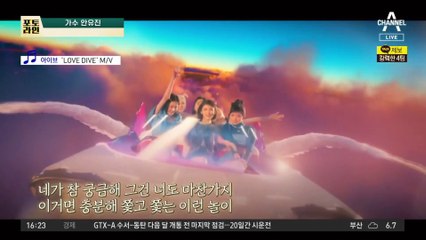 안유진 패션쇼 논란🔥: 골반 위 손 논란에 팬들 분노