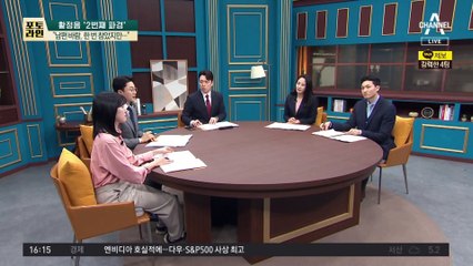 황정음 ‘2번째 파경’…“남편 바람, 한 번 참았지만”