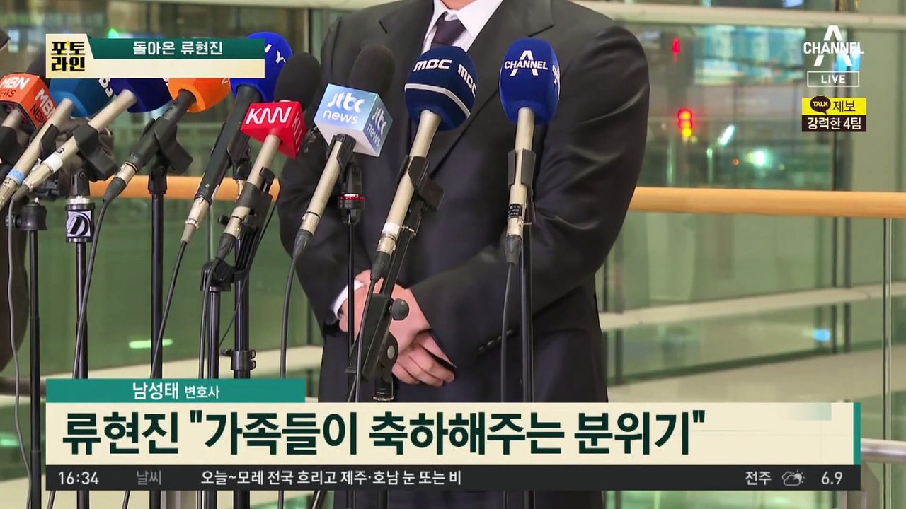 12년 만에 돌아온 ‘괴물’…한화와 8년 총액 170억 계약