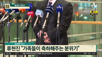 12년 만에 돌아온 ‘괴물’…한화와 8년 총액 170억 계약