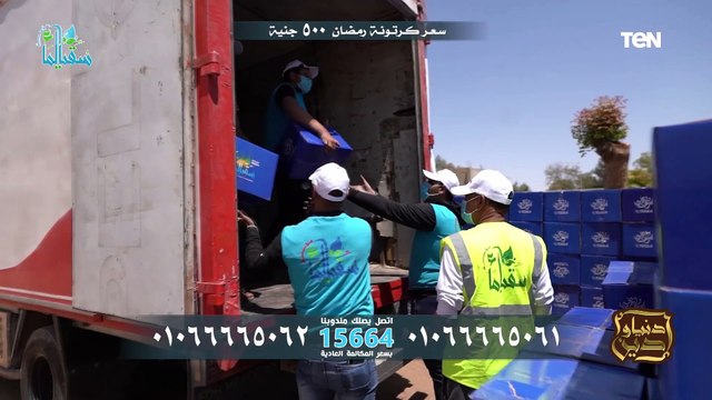خطورة قطع صلة الرحم .. وجهود مؤسسة سقيا الماء في أعمال الخير | دنيا ودين