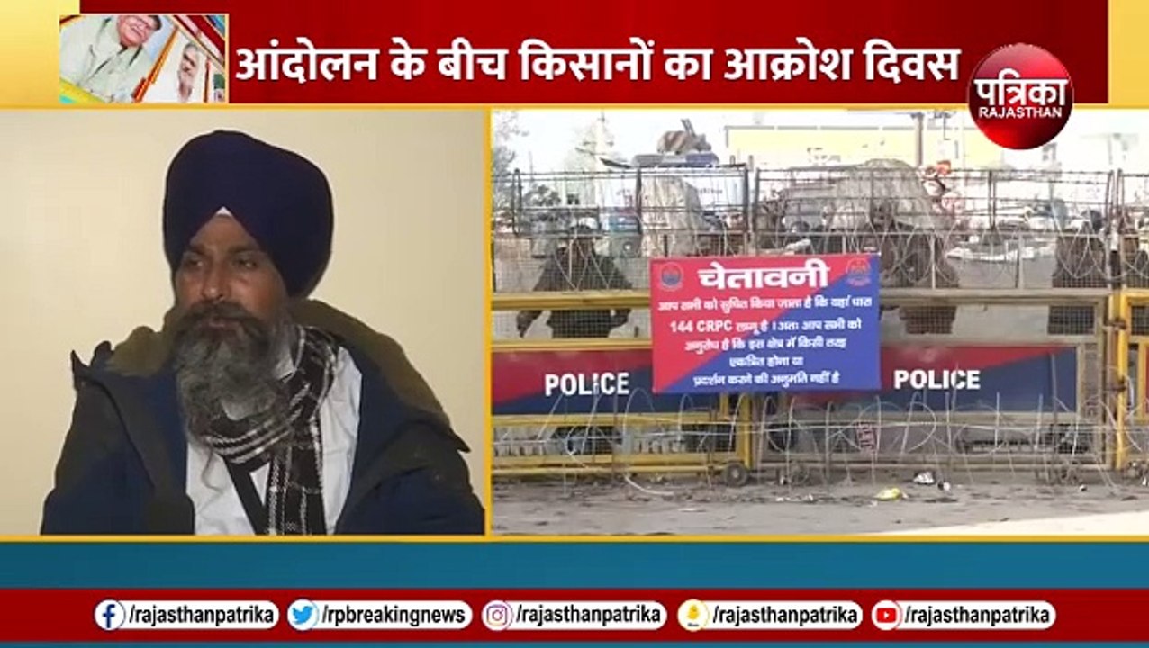 Farmer Protest 2.0 : किसान की मौत, Sarwan Singh Pandher की चेतावनी