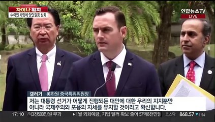 [차이나워치] 중국 어민 사망에 양안갈등 심화…美의원 "대만 지지"