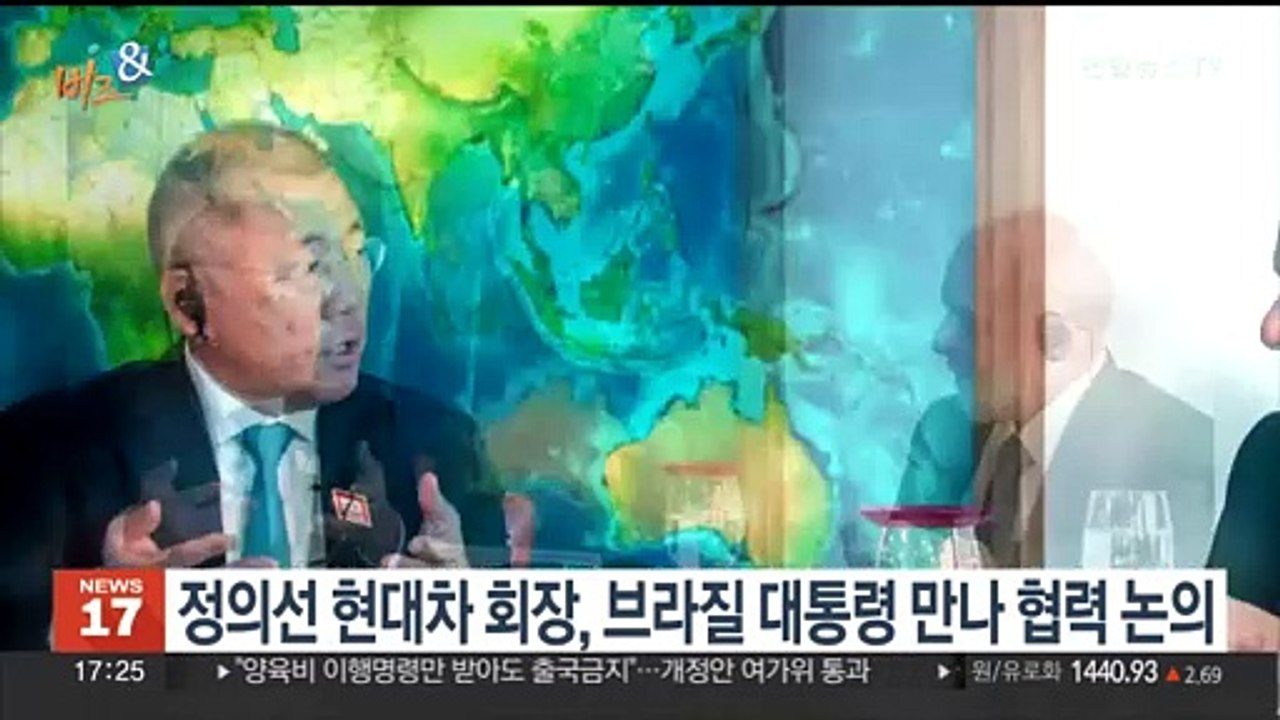 [비즈&] 정의선 현대차 회장, 브라질 대통령 만나 협력 논의 外