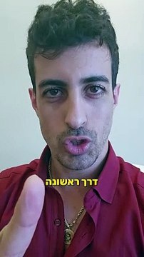 כמה דרכים בשבילכם שאפשר להשתמש במרקטפלייס שלנו בשביל לקנות ולמכור קישורים ולהרוויח כסף עם SEO: איתי ורצ'יק IVBS SEO / PPC