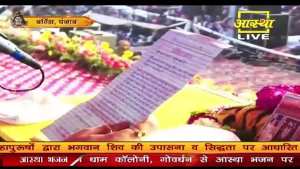 पति के फेफड़े की बीमारी कैसे ठीक हुआ महादेव की कृपा से जाने हरियाणा के भक्त के पत्र से - Pandit
