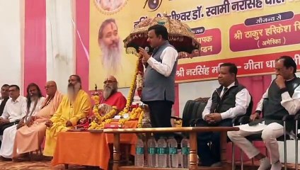 श्यामदास महाराज जी की स्मृति में नेत्र शिविर