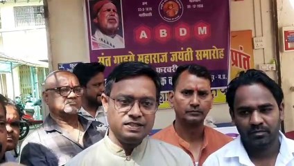 रजक समाज के आयोजन की जानकारी देते पदाधिकारी