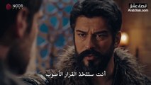 مسلسل المؤسس عثمان الحلقة 149 مترجمة القسم  2HD
