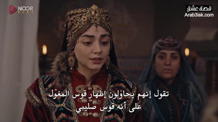 مسلسل المؤسس عثمان الحلقة 149 مترجمة القسم  1HD