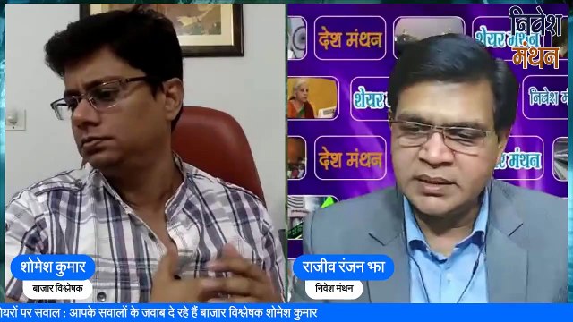 mphasis share latest news today