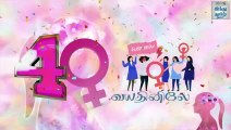 படிக்கும் போது தலைவலி வர காரணம் | DR.B.Pramila | HTT