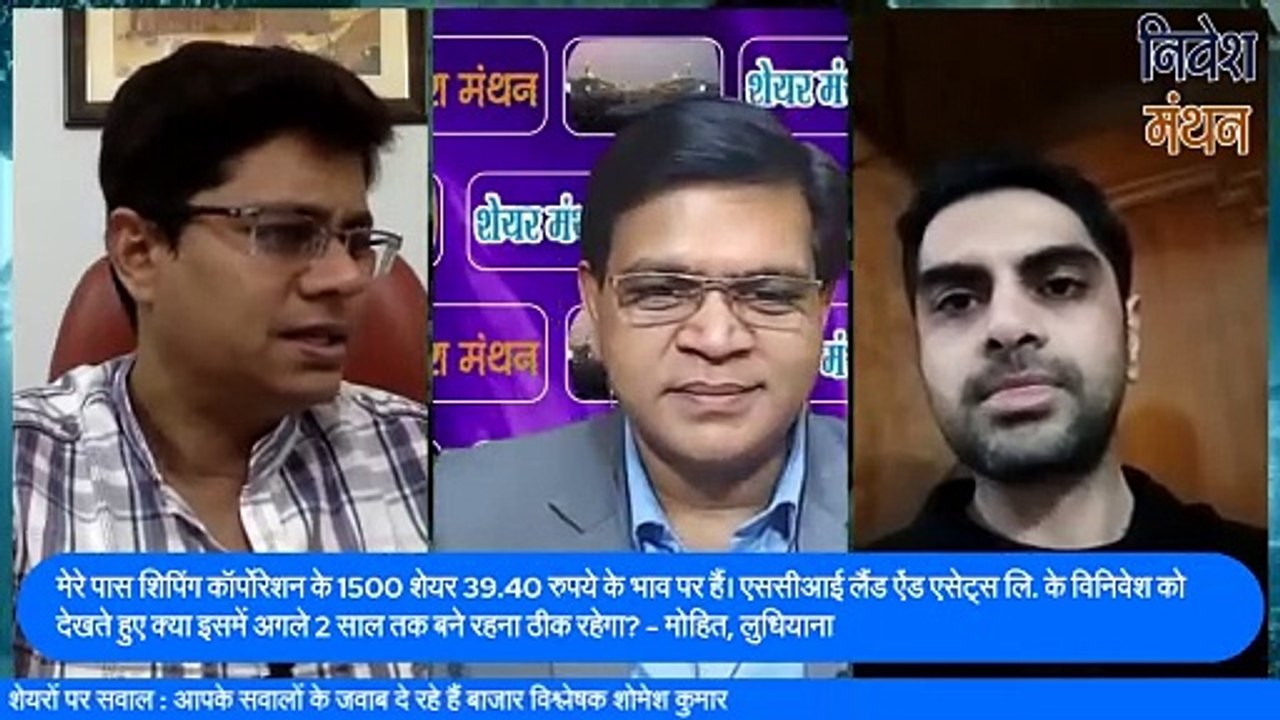 sci share latest news today _- Stock में क्या करें, खरीदें बेचें या होल्ड करें_ _ Share Bazaar