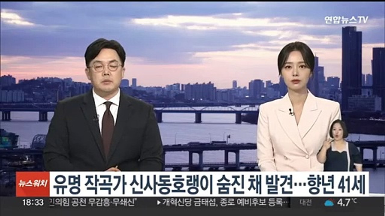 유명 작곡가 신사동호랭이 숨진 채 발견…향년 41세