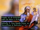 Evangelio de hoy 23/02/2024 según San Mateo 5, 20-26 - P. Fray Germán Pravia, op