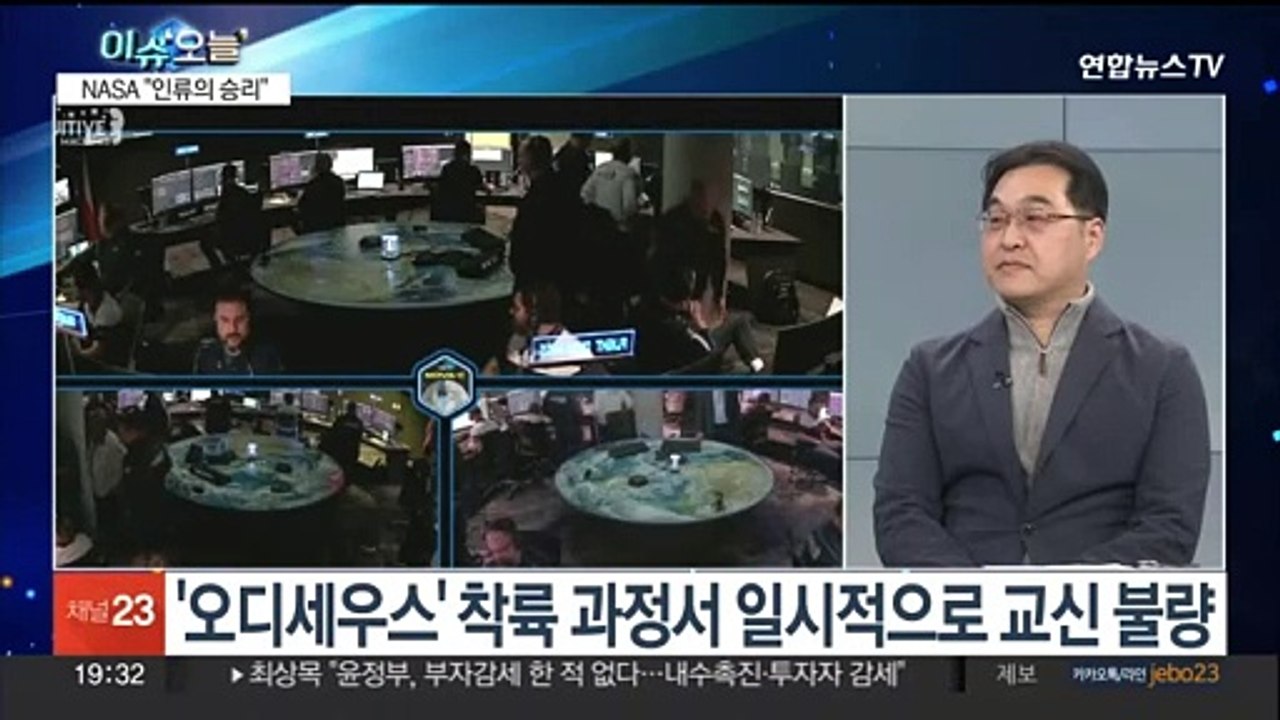 [뉴스프라임] "미국이 달에 돌아왔다"…세계 최초 민간탐사선 착륙