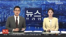 '운항 지연' 티웨이항공 미인가 기체부품 사용 정황 발견